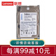 聯(lián)想（ThinkServer）IBM服務(wù)器工作站臺式機存儲機械硬盤(pán) 2TB SATA 7.2k企業(yè)級3.5英寸