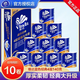 維達(dá)（vinda）藍(lán)色經(jīng)典卷紙衛(wèi)生紙大克重4層140g有芯卷紙家用1提1400g卷筒紙 4層 140g/卷*10卷 【1提10卷裝】