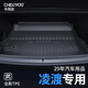 車(chē)麗友汽車(chē)后備箱墊tpe適用于大眾25款五座5七座7防水改裝用品大全 TPE全天候后備箱墊-凌渡