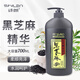 詩朗植物洗發(fā)水男女通用水潤絲滑大容量家庭裝清爽柔順 【柔順亮澤】黑芝麻洗發(fā)水 700ml
