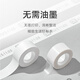 米家標(biāo)簽打印機(jī)標(biāo)簽紙 15mm*4m 3卷