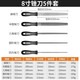 科麥斯銼刀鋼銼金屬木工矬子打磨工具圓銼方銼磨鐵戳刀半圓三角鉗工銼刀 8寸銼刀5件套