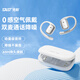 先科（SAST）M6開放式藍(lán)牙耳機(jī)不入耳非骨傳導(dǎo)概念掛耳式舒適運(yùn)動(dòng)跑步通話降噪長(zhǎng)續(xù)航小米華為蘋果手機(jī)通用 流光白【輕盈舒適 定向不漏音】