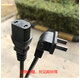 LK原裝海信夏普TCL電視電源線飛利浦兩項(xiàng)液晶電視機(jī)功放兩口品字兩插兩孔電源線純銅芯 黑色 3米