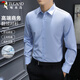 啄木鳥(niǎo)（TUCANO）襯衫男士春秋季長(cháng)襯衣商務(wù)正裝時(shí)尚休閑純色百搭男裝 淺藍 3XL