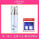 歐貝斯化妝品晶采美白潤肌乳100ml補水保濕亮膚護(hù)膚品