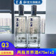 蘭益松蕎化香苦蕎酒Q3白酒41.8度云南特產(chǎn)大瓶蕎酒送禮瓶裝酒 41.8度 475mL 2瓶