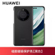 華為Mate60pro手機殼原裝液態(tài)硅膠磁吸保護殼mate60/Pro+四角全包防摔超薄磨砂素皮 Mate60磁吸硅膠保護殼 黑色 送定制6A線(xiàn)+膜