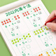 漢狀元湊十法借十法練習題幼小銜接教材全套數學(xué)幼升小練習冊20以?xún)燃訙p法天天練10以?xún)鹊姆纸馀c組合運算 【全套6本】幼升小練習冊