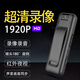 獻創(chuàng  )1080P執法記錄儀高清拍攝神器摩托車(chē)騎行便攜式攝像機隨身錄像機 D3夜視超清版 64G