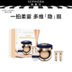 雅詩(shī)蘭黛（Estee Lauder）持妝貼膚輕霧氣墊粉底液 2C0禮盒