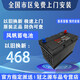風(fēng)帆95D31蓄電池汽車(chē)電瓶12V80AH適配江鈴寶典慶鈴五十鈴皮卡貨車(chē)叉車(chē) 風(fēng)帆(Sail)免維護蓄電池 以舊換新-風(fēng)帆95D31