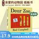 親愛的動(dòng)物園 英文原版 Dear Zoo 紙板書翻翻書 吳敏蘭書單推薦 兒童啟蒙繪本 名家 Rod Campbell 0-3歲學(xué)前教育英語(yǔ)dearzoo