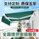 都格（Duge） 【全國上門安裝】手搖伸縮雨棚折疊遮陽棚電動(dòng)遮陽蓬門面遮雨棚 加電動(dòng)帶遙控100牛