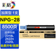彩格iR2420L粉盒適用佳能NPG28 2318L 2422n 2320L 2018 2016硒鼓 【8500頁(yè)】NPG28粉盒/標準版/1支裝