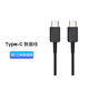 三星 原裝充電頭s24 s23 s22 ultra充電器s21 s20 s23+ S24+ W23 W24 Flip Fold系列拆機(jī)無包裝 拆機(jī)簡包5A雙口Type-c數(shù)據(jù)線 1.8米