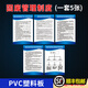 宏爵一般固體廢物管理制度標識牌固廢暫存儲間鋁板管理臺賬周知卡危廢間倉庫廢棄物應急預案管理制度牌KT板 固廢管理制度PVC塑料板一套5張 40x60cm