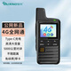歐興（OUXING）對講機全國通5000公里全網(wǎng)通不限距離 4G公網(wǎng)對講機 酒店工地戶外專業(yè)無線手臺 MAC急先鋒