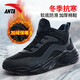 安踏（ANTA）男鞋冬季新款高幫大棉鞋加絨保暖休閑鞋秋防潑水旅游運動(dòng)鞋子男士 黑/碳灰-1 加絨保暖 41