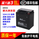 澳車摩托車干電瓶新大洲本田SDH150超級戰(zhàn)龍 CBF125小戰(zhàn)鷹 焰影蓄電池