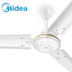 美的（Midea）吊扇工業(yè)電風(fēng)扇48/56吋家用客廳電風(fēng)扇輕音鐵葉大風(fēng)力宿舍工廠樓頂扇吸頂風(fēng)扇 FC140-BA（56寸/1.4米）