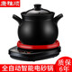 康雅順 陶瓷電燉鍋煲湯鍋養生電砂鍋煮粥家用全自動(dòng)湯煲