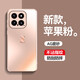 番茄俠適用小米14手機殼新款高端小兔輕薄磨砂手感全包保護套14Pro感14Ultra簡(jiǎn)約網(wǎng)紅防摔保護外殼 【蘋(píng)果粉】小兔 磨砂手感 小米14ULTRA