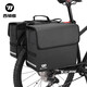西騎者（WestBiking）自行車包后貨架馱包山地車尾包駝包騎行自行車配件
