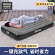 Bestway充氣床家用氣墊床充氣床墊午睡床雙人加大折疊床戶外便攜床 黑灰色【內(nèi)置電泵】188*99*30cm