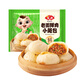 安井125g老面鮮肉小籠包 老面手作皮薄餡鮮 美味早餐不用等 商用批發(fā)125g老面鮮肉小籠包15袋