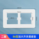 Puxi86型開(kāi)關(guān)插座底盒墻壁瓷磚孔縫隙修補墊加大面板遮丑底盒裝飾墊片 86型二聯(lián) 白色