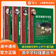 華二實(shí)驗班教材 華東師范大學(xué)第二附屬中學(xué) 高中學(xué)科強基叢書(shū) 華二華師大二附中教材理科班高中實(shí)驗班用  物理/數學(xué)/化學(xué)上冊下冊+習題詳解 上海教育出版社 【套裝4冊】語(yǔ)文 上冊+中冊+下冊+練習冊