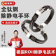 小米星德國鋼鈦手環(huán)冬季男女無(wú)線(xiàn)去除靜電神器人體靜電釋放消除器 銀色鈦鋼編織手鏈全身輻射