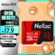 朗科（Netac）32GB TF（MicroSD）存储卡 A1 U1 V10 4K 高度耐用行车记录仪&监控摄像头内存卡 读速100MB/s