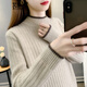 艾珠兒（Aizhuer）打底衫女內搭春秋冬款2023新款長(cháng)袖修身時(shí)尚洋氣韓版毛衣針織衫女 杏色 均碼(80-140斤拍)
