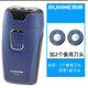 朗威（RUNWE）干電池式電動剃須刀男士刮胡刀胡須刀放電池胡須刀須刨RS300 裝電池剃須刀+2個刀片刀網(wǎng) 普通裝