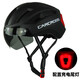 CARCROSS 自行車(chē)頭盔男山地車(chē)頭盔女眼鏡一體成型公路車(chē)安全帽騎行頭盔帶防蟲(chóng)網(wǎng)磁吸風(fēng)鏡氣動(dòng)頭盔 黑色【USB尾燈+黑色鏡片】 M碼 建議頭圍54-58CM