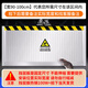 富格仕鋁合金擋鼠板防鼠板門(mén)檔免打孔配電室擋鼠板配電房廚房倉(cāng)庫(kù)擋鼠板 長(zhǎng)度(90~100cm)*高60cm