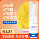 衣冠澤毛衣漂白劑羊絨毛衫白色衣服串色染色恢復還原劑白襯衫洗白神器