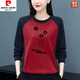 皮爾卡丹（pierre cardin）純|棉長(cháng)袖T恤女春秋新款寬松印花圓領(lǐng)薄款大尺碼打底衫上衣 紅色蓮花 XL 115-130斤