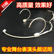 多來(lái)德高質(zhì)量咪芯舞臺表演無(wú)線(xiàn)發(fā)射接收器雙耳掛隱形膚色頭戴麥克風(fēng)話(huà)筒 3.5雙聲道