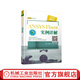 ANSYS Fluent 實(shí)例詳解 胡坤 ANSYS 技術(shù)叢書(shū) 軟件工程 ansys教程書(shū)籍 Fluent初學(xué)者快速入門(mén)資料書(shū)籍