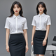 超媛 CHAOLUASO 短袖襯衫女夏季白襯衫OL職業(yè)裝修身商務(wù)正裝面試工作服裝打底襯 白色方【平紋】 XL (38) 【106~115斤】