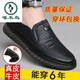 啄木鳥(niǎo)【全牛皮】真皮軟底懶人鞋一腳蹬百搭休閑皮鞋男新款駕車(chē)透氣 D360黑色 39