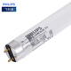 飛利浦（PHILIPS）T8紫外線殺菌消毒燈管TUV 36W長度1.2米