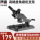 質(zhì)造（ZHIZAO）角磨機(jī)支架萬用多功能磨光機(jī)改裝臺(tái)鋸小型切割機(jī)固定架子 【加厚底座 防護(hù)罩】角磨機(jī)支架