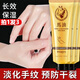 形象美馬油護(hù)手霜女凡士林護(hù)手霜防止干裂修復(fù)補(bǔ)水保濕男士滋潤手部護(hù)理 1支裝【拍1發(fā)3】到手3支