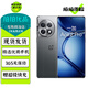 OPPO 一加 Ace 2 Pro 二手手機5G游戲電競 第二代驍龍8 旗艦芯片 1.5K靈犀觸控屏 鈦空灰 16GB+512GB 99新