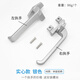 蒙萊奇加厚款38型鋁合金門(mén)窗把手老式平開(kāi)窗執手上懸窗拉手窗戶(hù)7字鎖扣 實(shí)心款【鋅座鋁柄】銀色 1個(gè)價(jià) 右執手