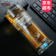 【免費刻字】諾亞茶藝杯泡茶養(yǎng)生杯雙層水晶茶水分離泡茶養(yǎng)生杯子便攜車載茶杯